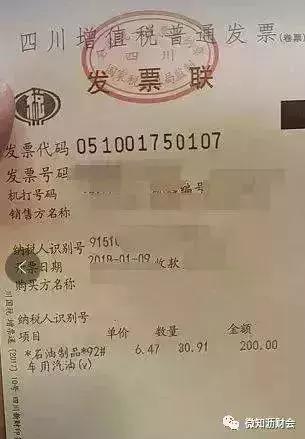 加油卡预充值发票怎么做账,加油卡费用如何做账