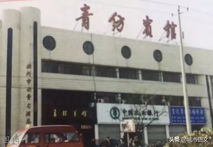 滨州滨城老照片,滨州即将消失的老照片