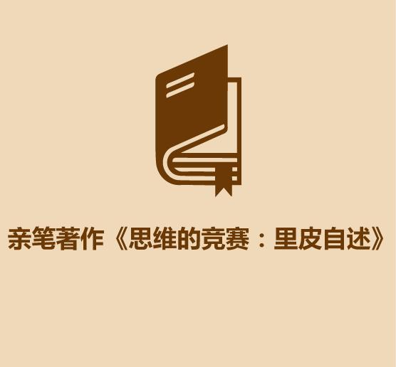 1分钟认识足球明星,30秒认识中国男足