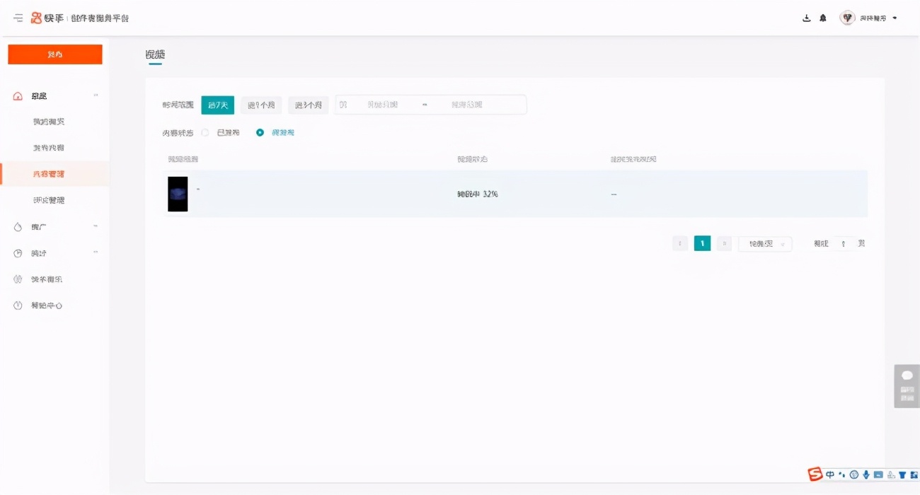快手360度转动手机看全景怎么弄,怎么在快手上制作全景视频
