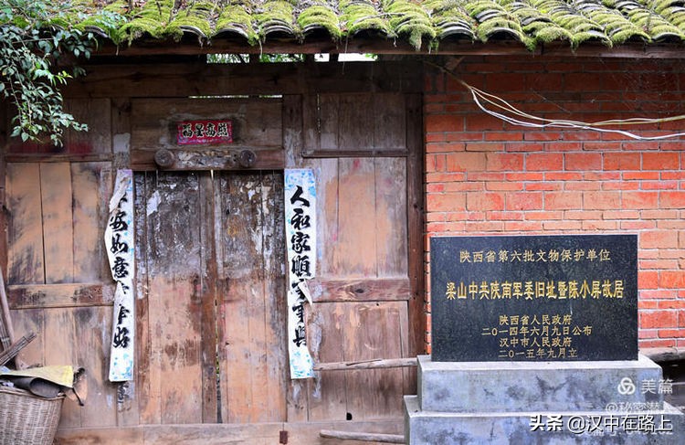 好久不见汉中这个三线厂你还记得吗？