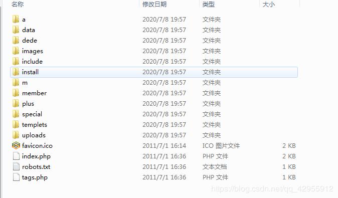 织梦cms安装教程,织梦cms安装教学