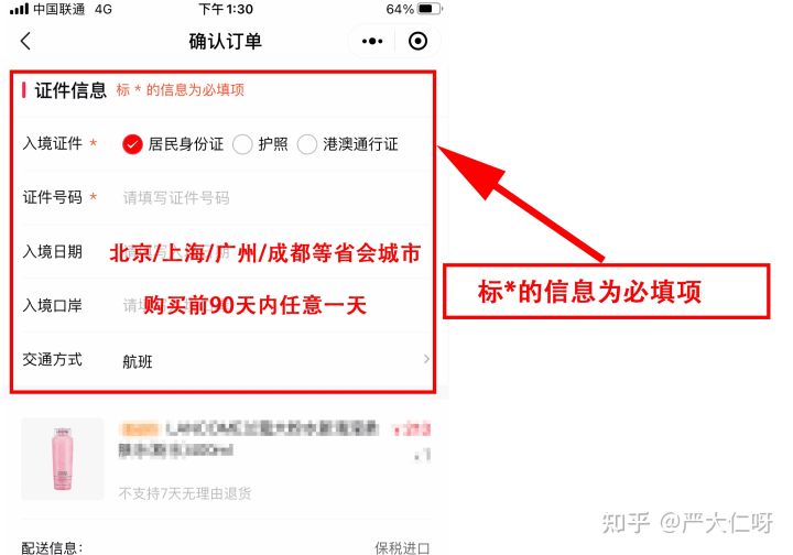 cdf会员购那么便宜是不是正品,cdf会员购海南公众号是真的吗