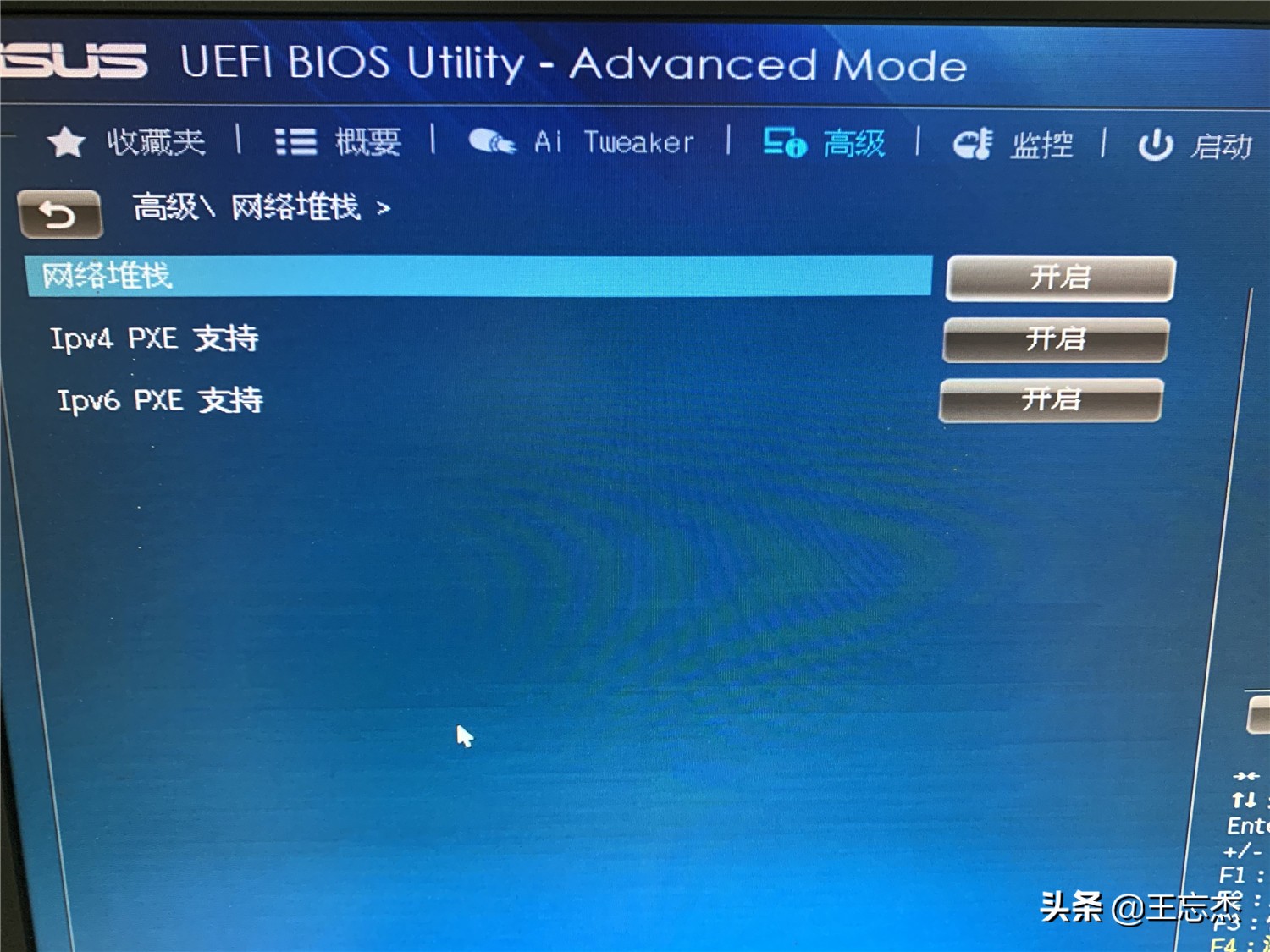 扔掉U盘，网启PE，桌面维护的摸鱼利器