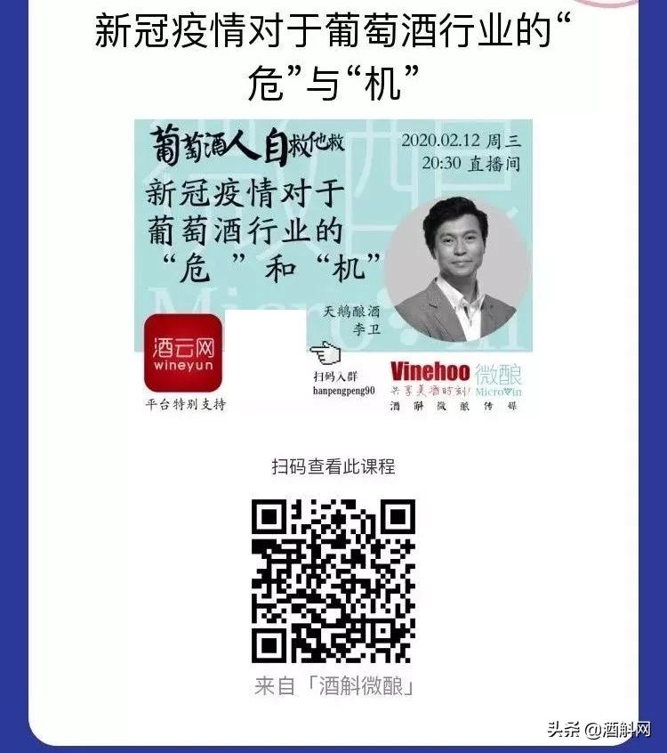 李卫天鹅庄,天鹅庄李卫