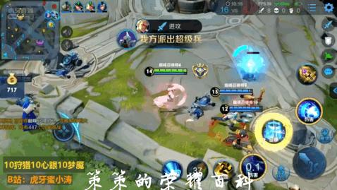 王者荣耀诸葛亮1闪教学,王者荣耀诸葛亮一刀秒人出装