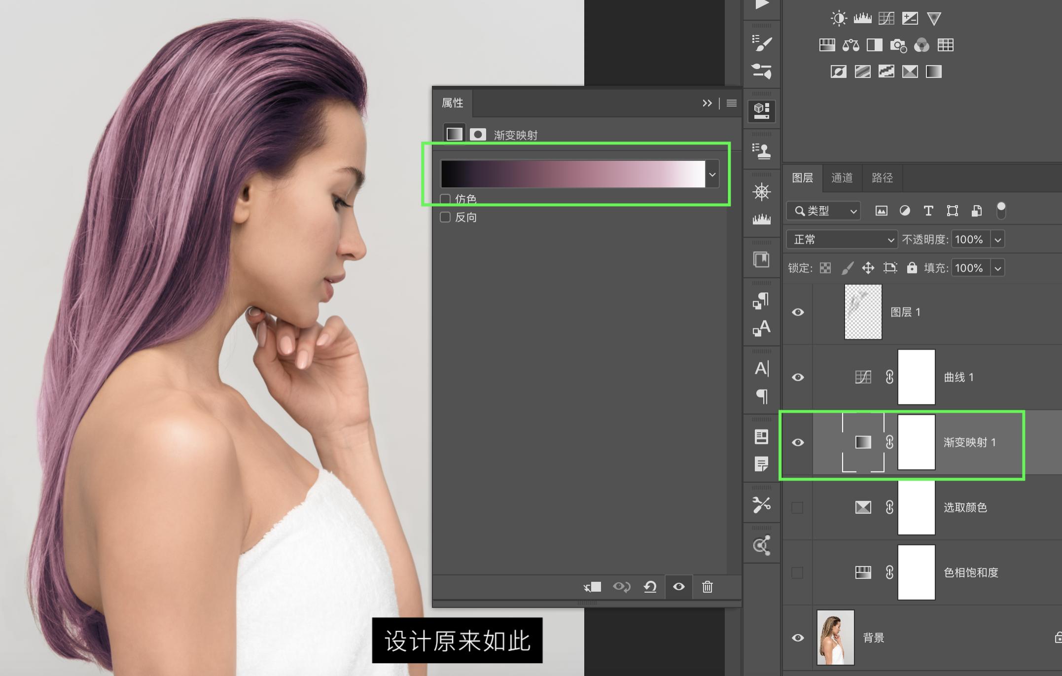 ps头发两种颜色怎么调至一样颜色,教你用ps快速更改头发颜色