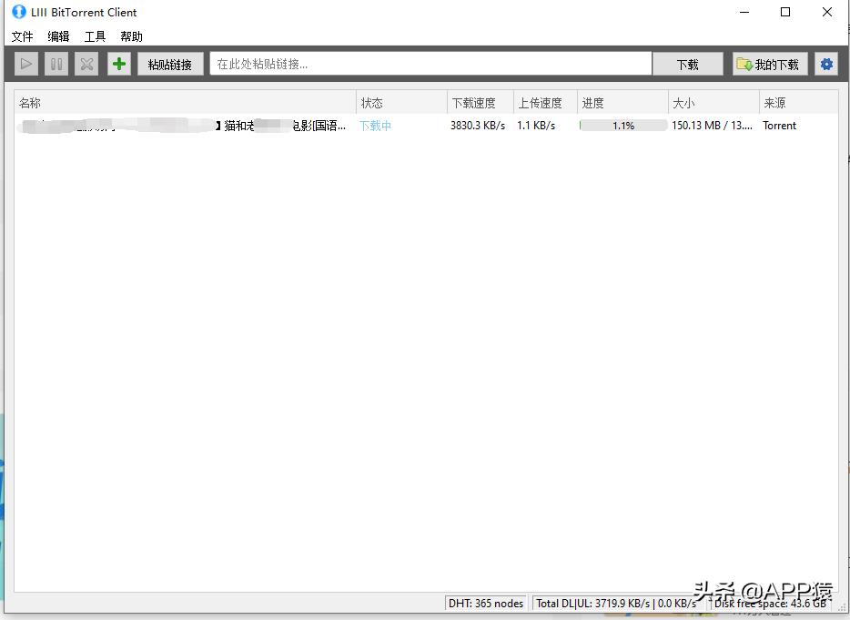 迅雷的替代品安卓,迅雷最佳替代品