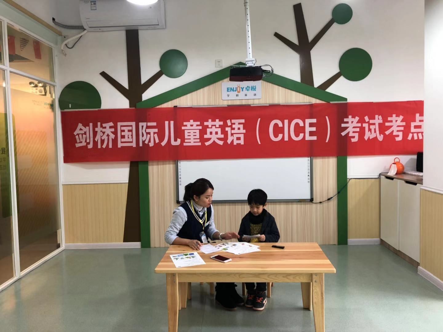 喜报｜卓悦学科英语中山校区正式被授予CICE国际英语石岐区考点