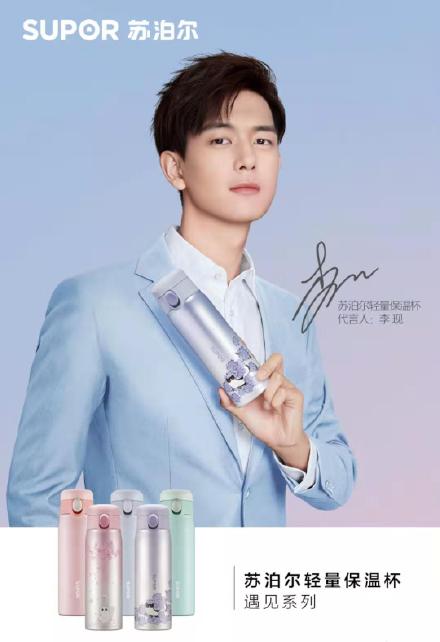 李现目前代言的产品,李现最新代言的所有品牌