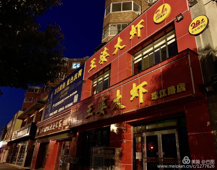 洛阳涧西路边街景,洛阳滨河北路图