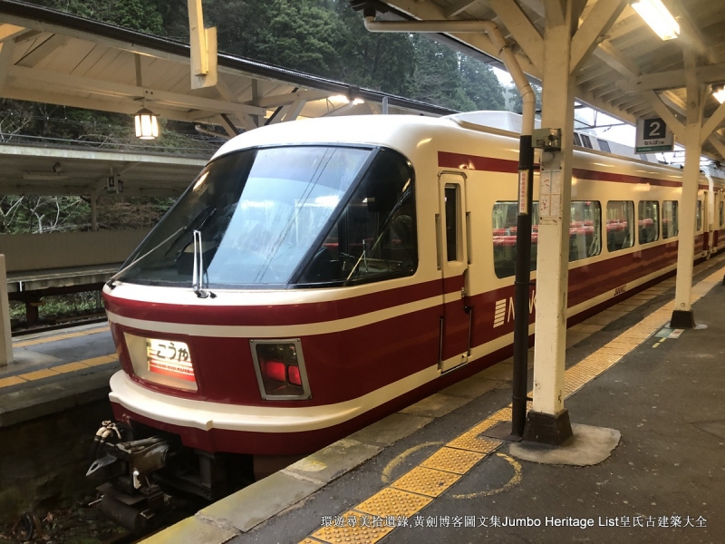 第987回:碧云引风浮吹不断,过三重四日品抹茶