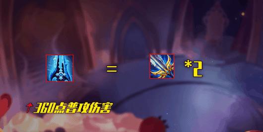 破军新赛季出装,一件神器