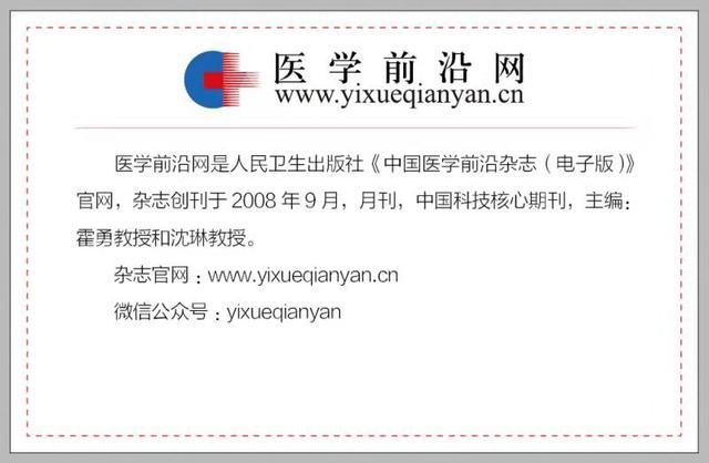 介入诊疗技术管理规范,国家卫健委介入类诊疗技术