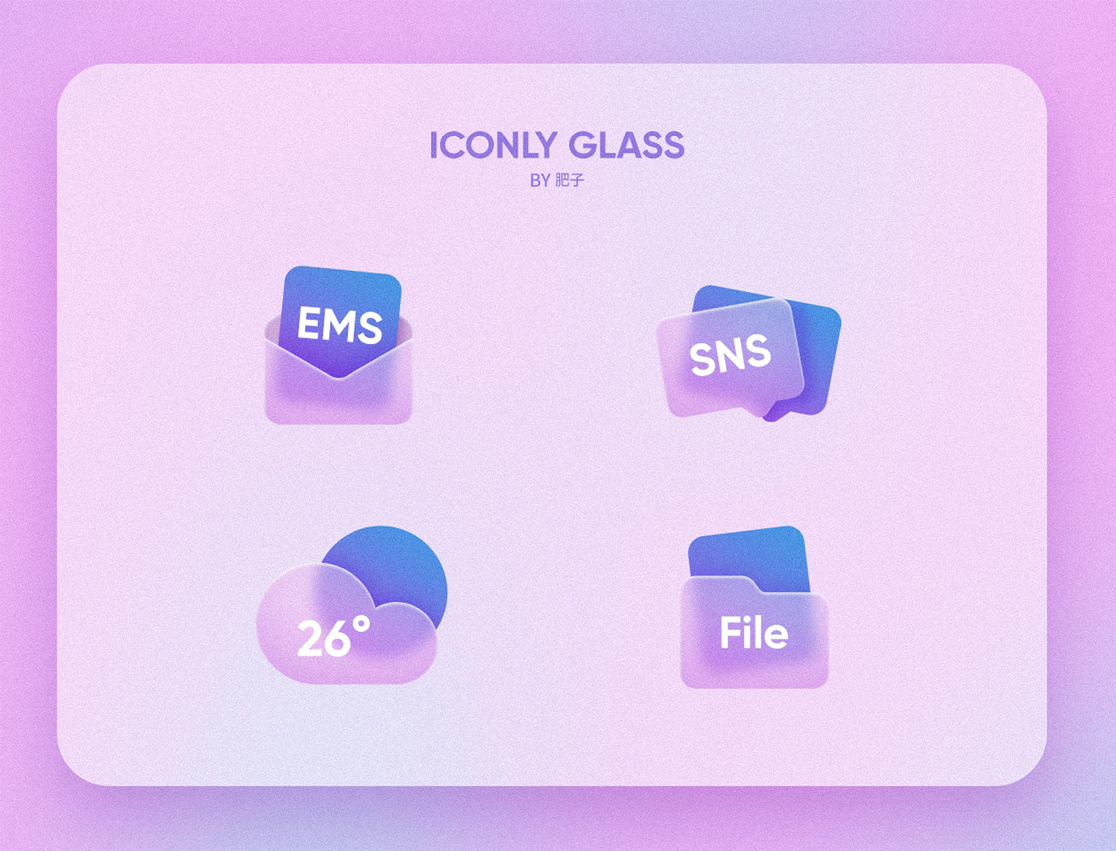 ps绘制质感毛玻璃图标,aips如何制作特色字体