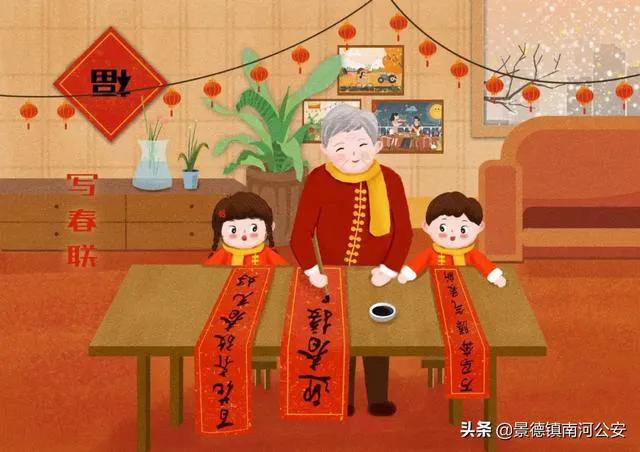 鼠年春节祝福语诗词,鼠年春节拜年诗词