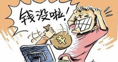 网上买的机票被诈骗了怎么办,机票诈骗最新消息新闻