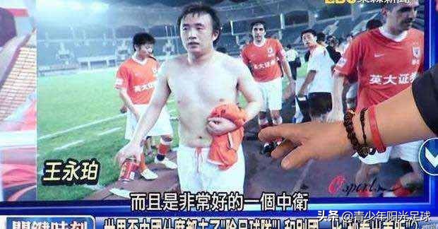 训练足球能练出腹肌吗,足球运动员腰腹肌20种训练方法