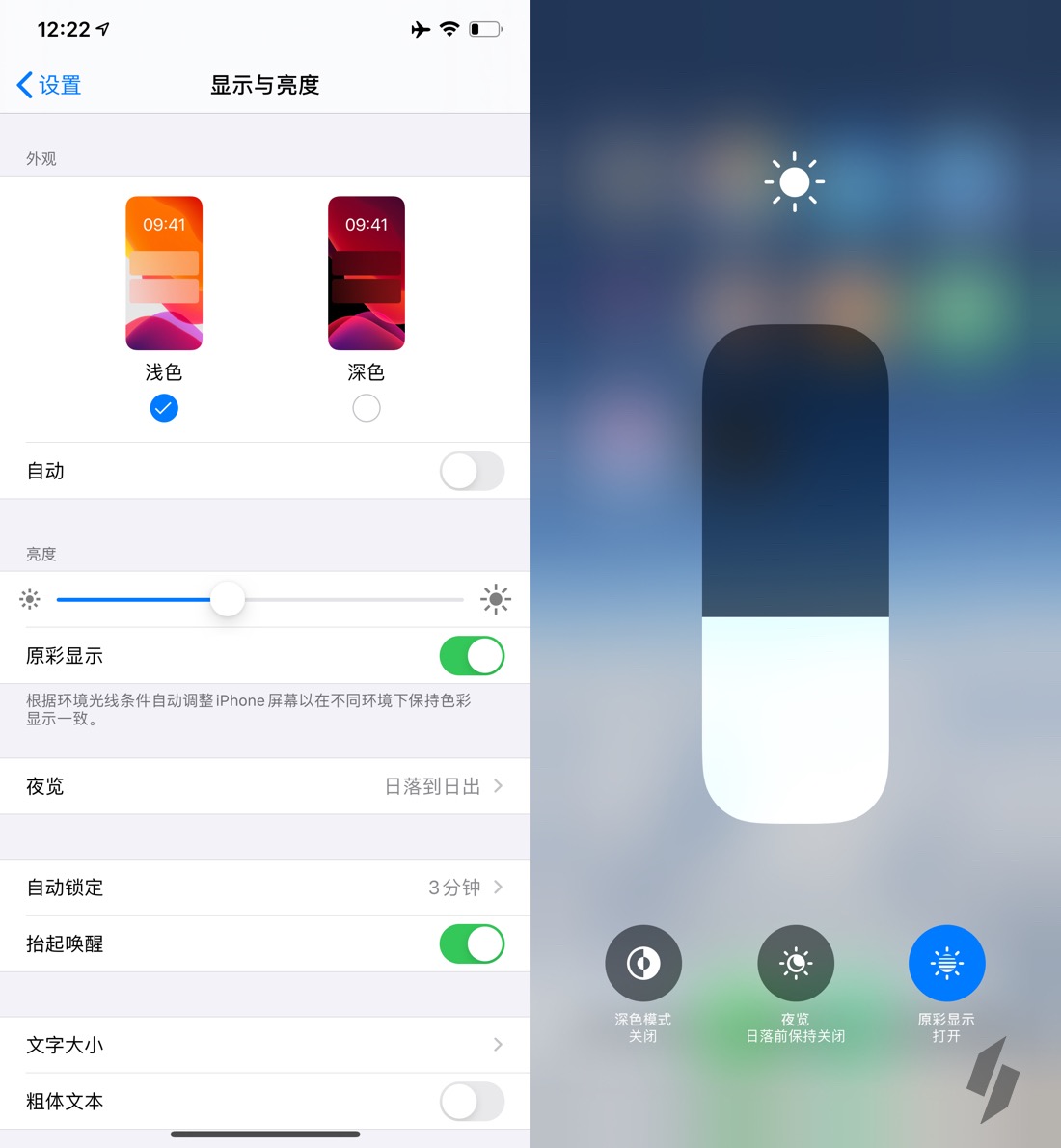iOS微信发布v7.0.12更新，暗黑模式正式上线！