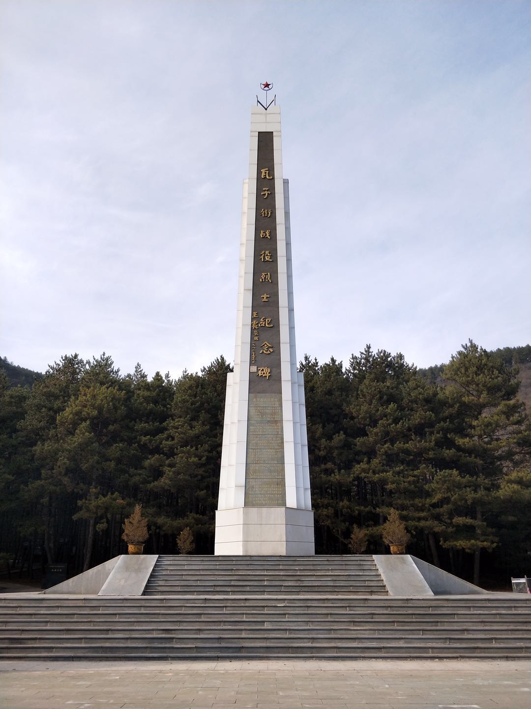 榆林烈士陵园革命英雄纪念馆 (榆林烈士陵园英雄纪念馆)