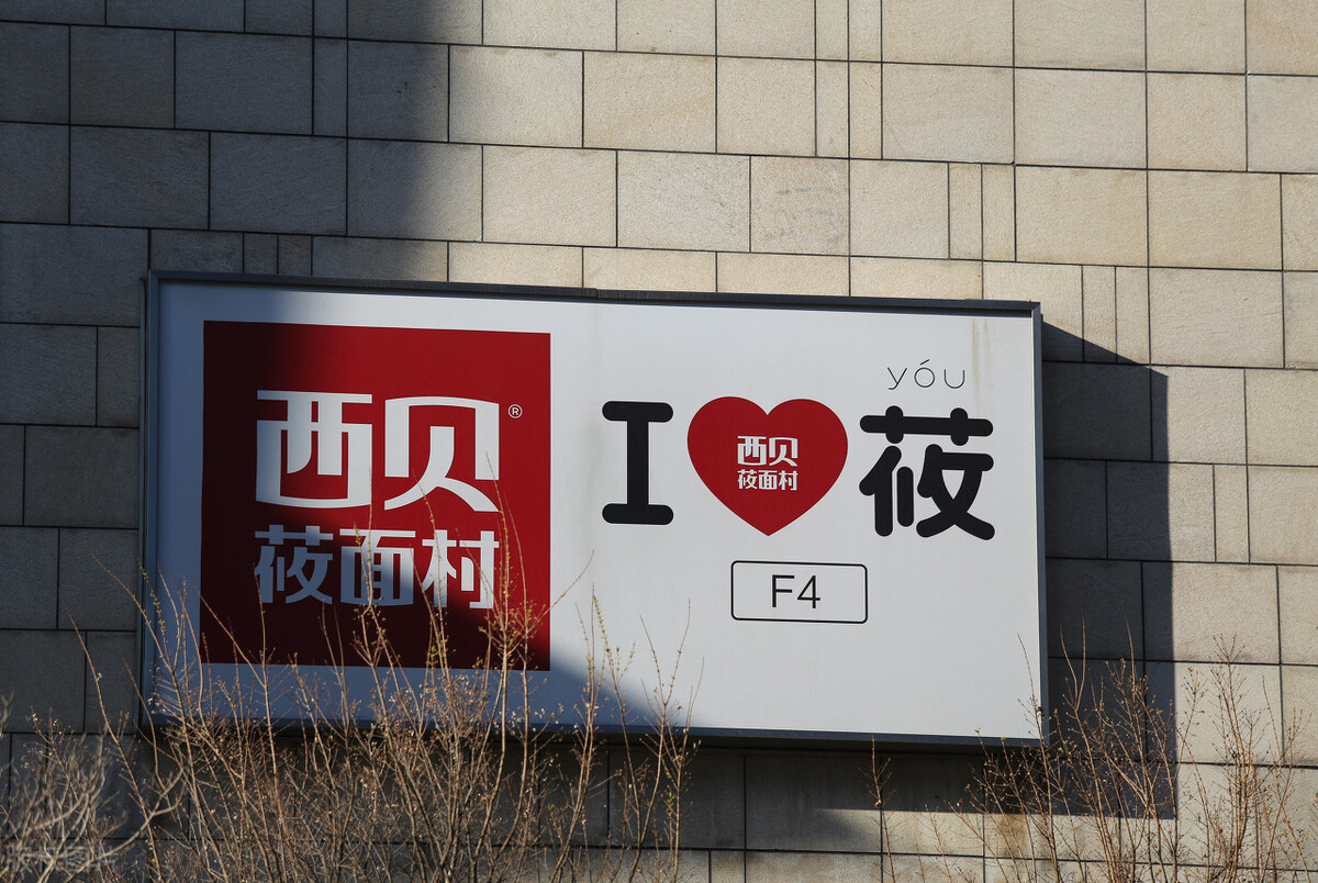 未来餐饮的万亿赛道有哪些,餐饮业的行业细分赛道