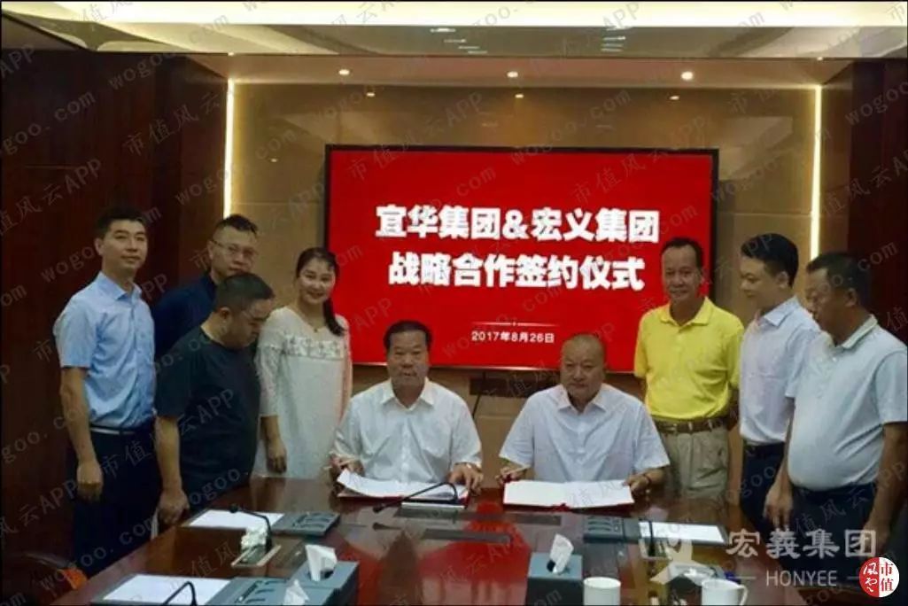 绑定广发证券、正中珠江审计、现金可疑：宜华生活，又一个康美药业