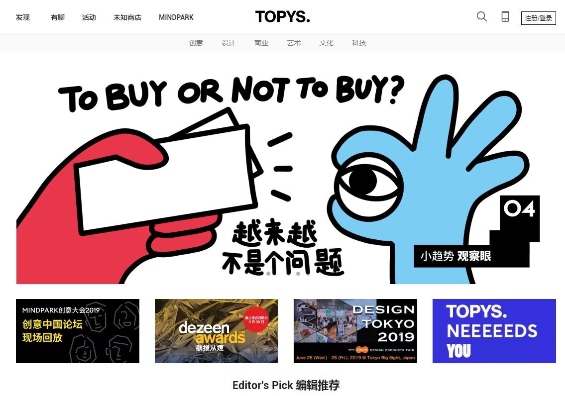 最新热门广告创意,创意广告必看网站