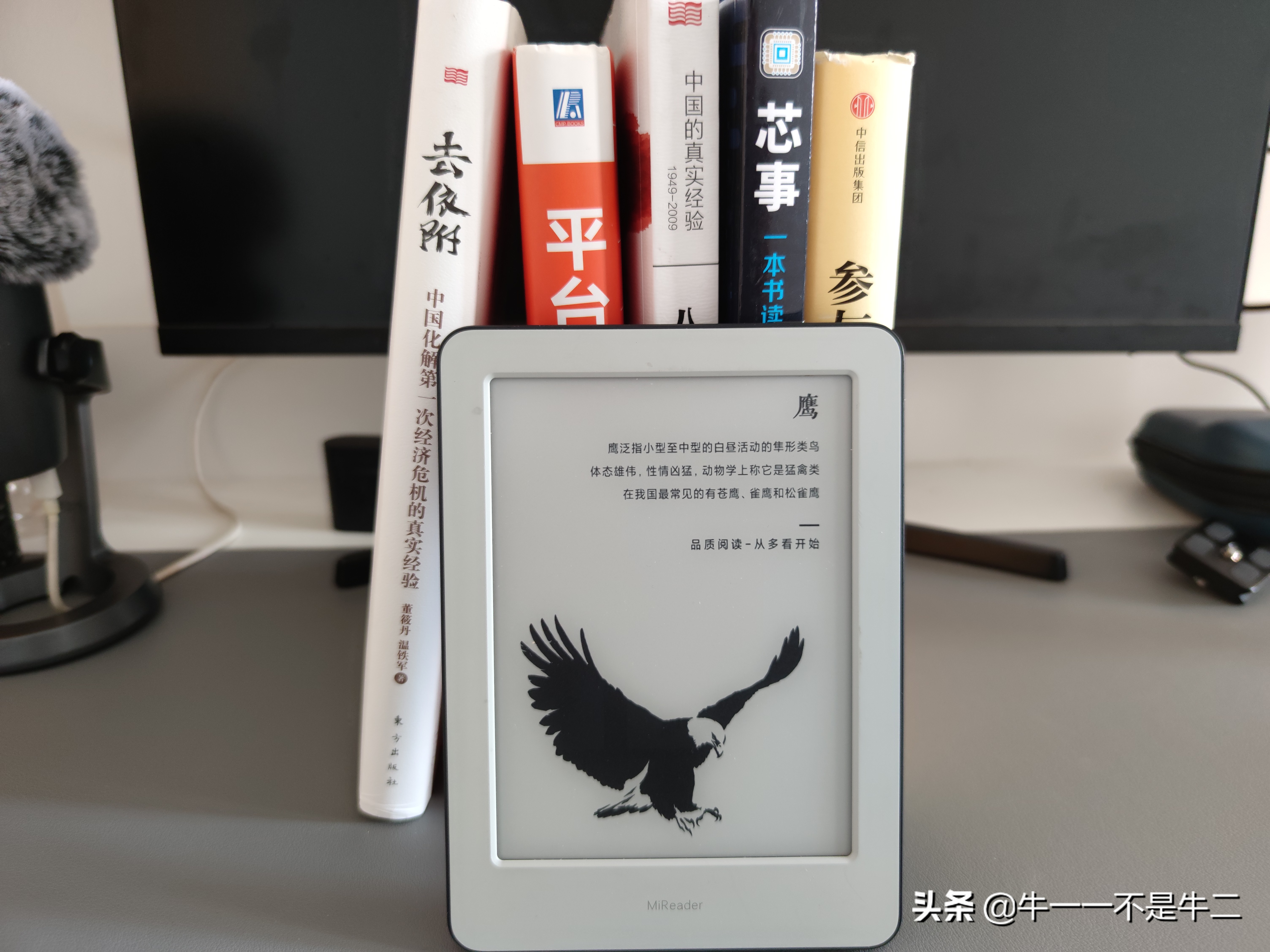 小米多看电纸书升级过吗,小米多看电纸书复位键