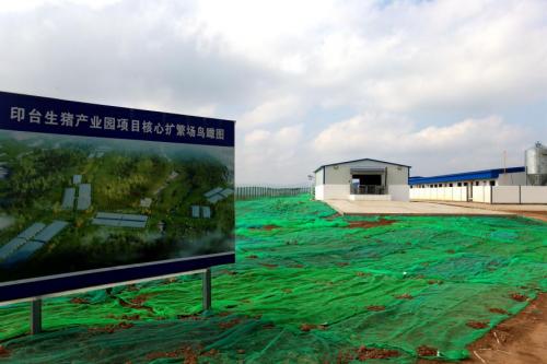 铜川印台发展,铜川市印台区产业园