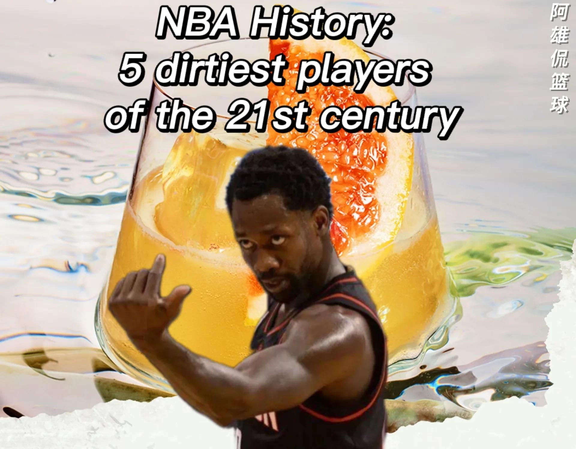 格林与贝弗利谁更脏,格林和贝弗利对比