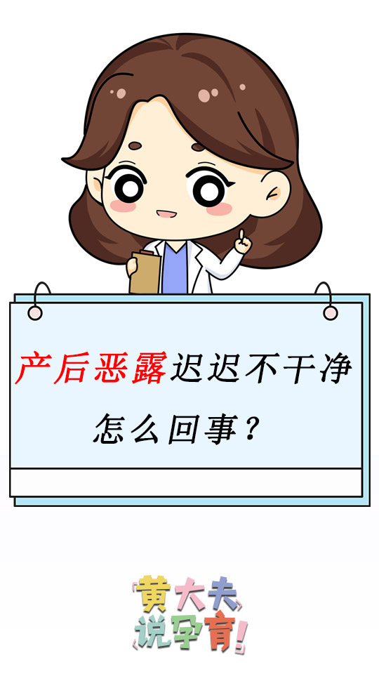 产后怎么知道恶露有没有排尽,产后怎么知道恶露是否排干净了