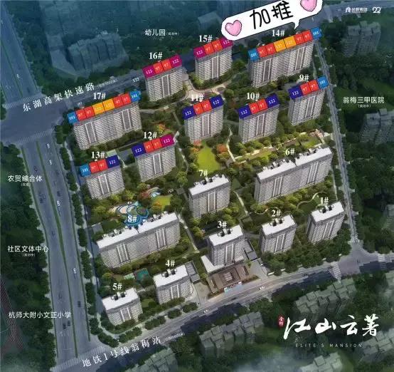 翁梅金辉江山云著噪声测评|选房指南No.94