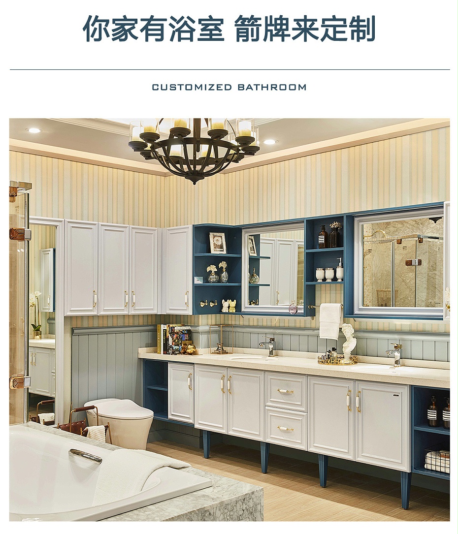 卫浴怎么装修效果最好,不知道该如何装修