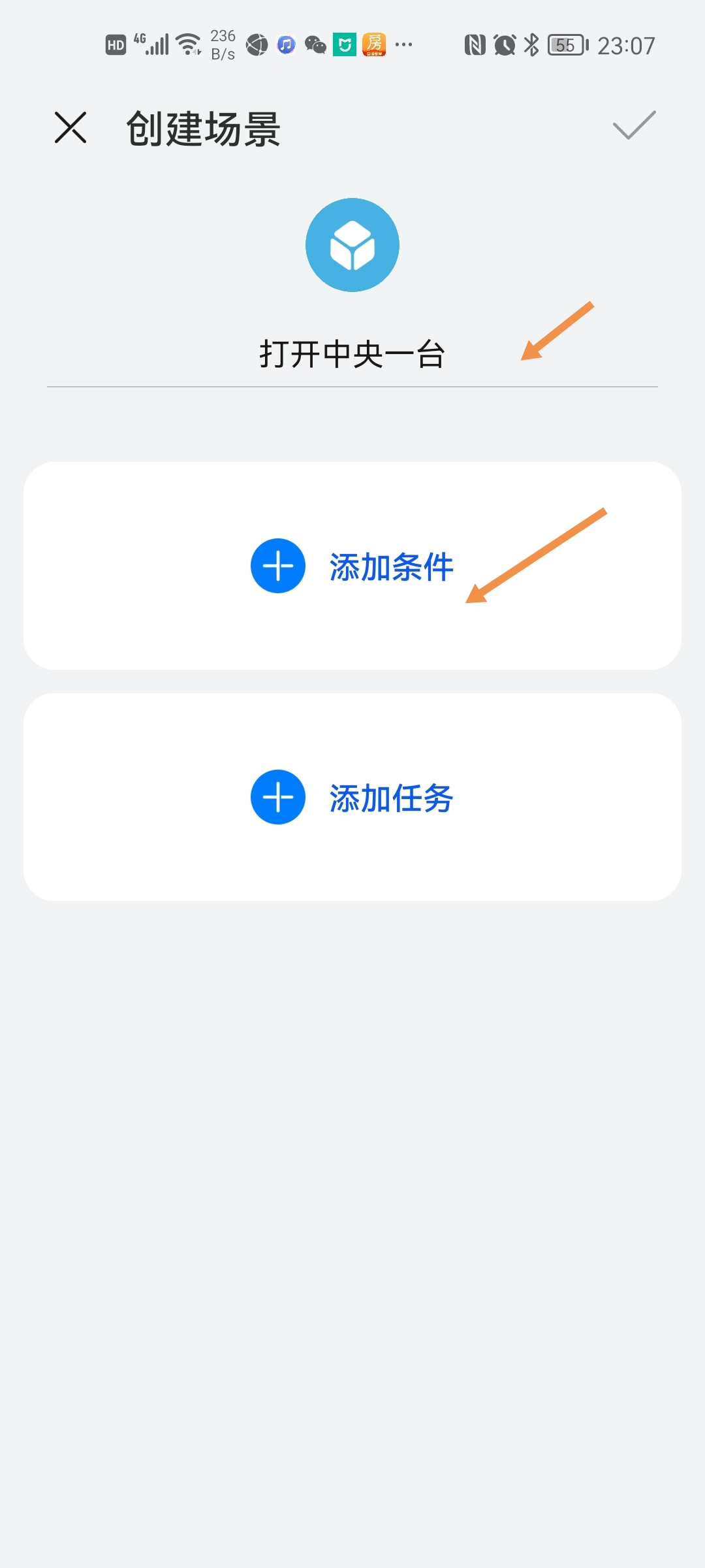 华为智慧屏摆脱iptv机顶盒,华为机顶盒可以看iptv吗
