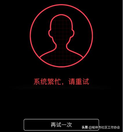 人脸识别云服务操作码是什么,人脸识别助力