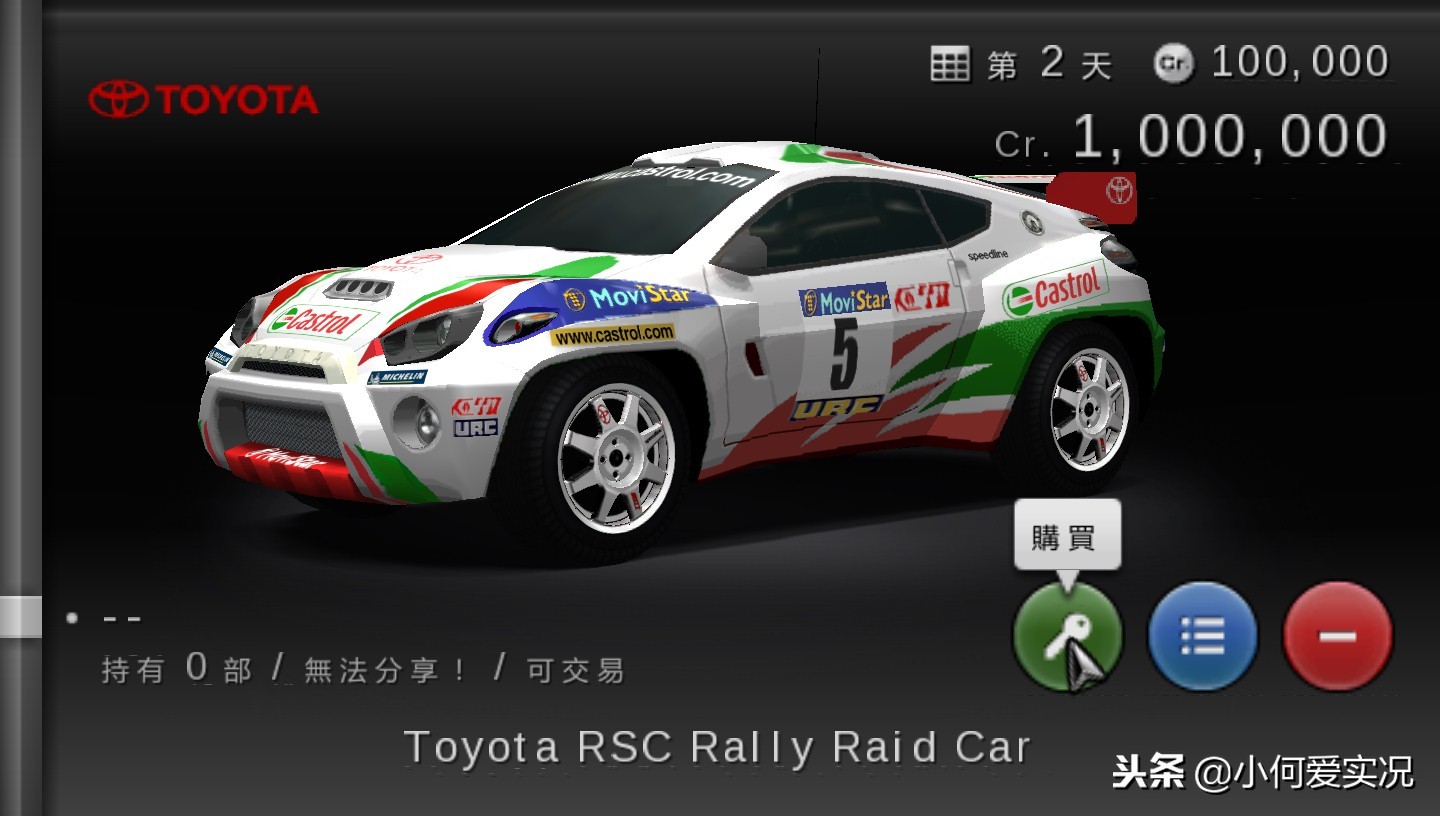 psp-GT赛车-欢迎来到跑车浪漫旅的世界