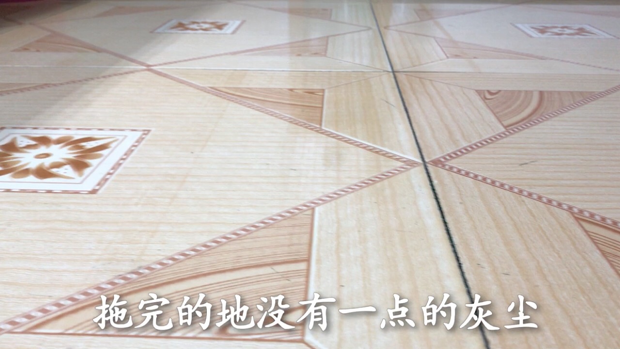 清水拖地干净不留水渍,怎样拖地地板才会干净又亮