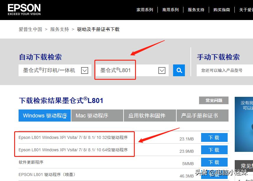 打印机有一个色打不出来怎么清洗,打印机的彩色打印头坏了怎么办