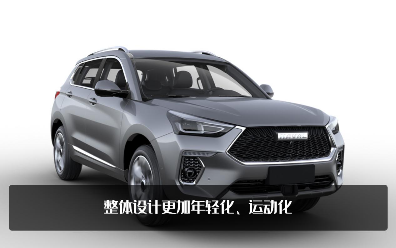 第二代2021款哈弗h6coupe,2018款哈弗h6coupe是第二代吗