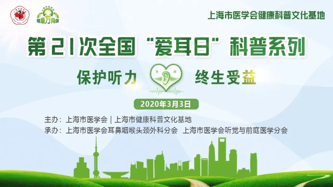 爱耳健康知识,后天性耳聋和先天性耳聋的区别