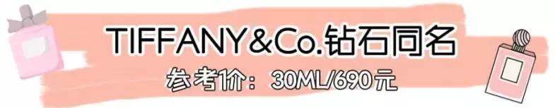 十大公认最好闻的香水斩男香测评,男香水排行榜前十名留香久