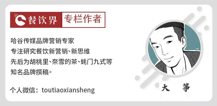 一个服务细节毁所有，餐厅最难把控的服务细节来自“人”