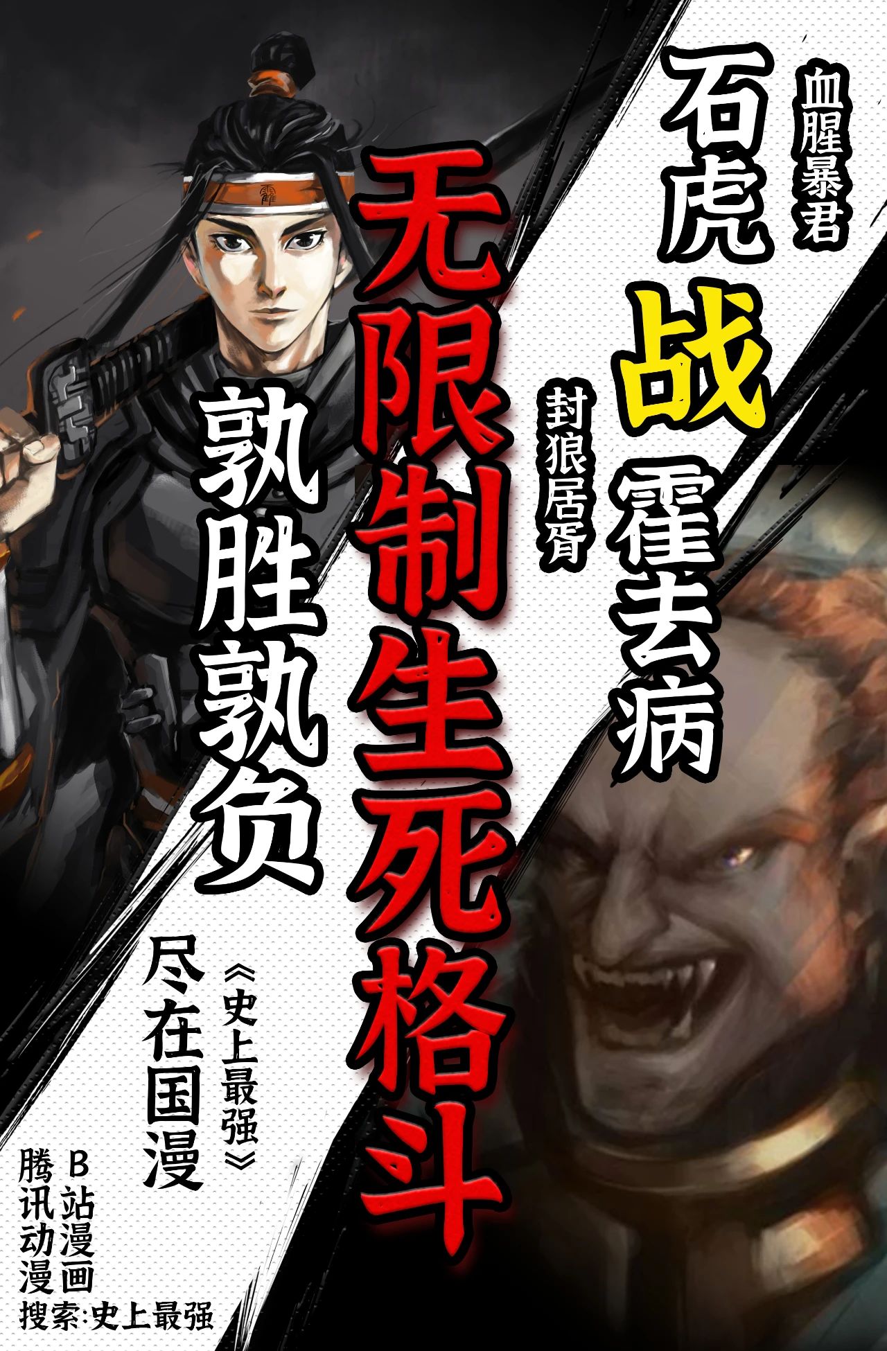 藤本树新篇,藤本树的新篇漫画