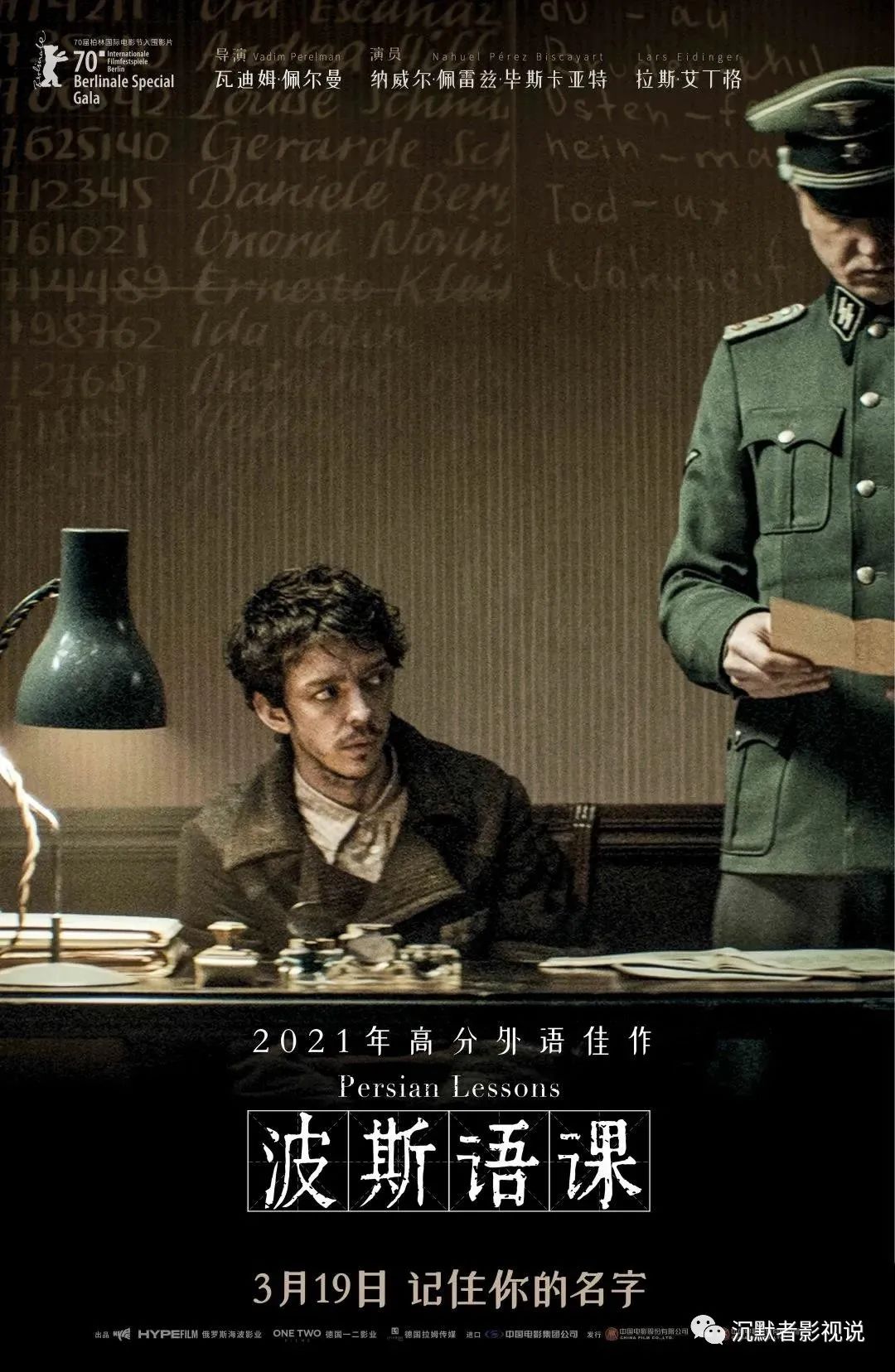 盘点五部热映动漫上映进度,近期热映的9部新剧推荐