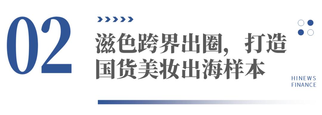 国货美妆品牌崛起,对国产美妆品牌的建议和想法