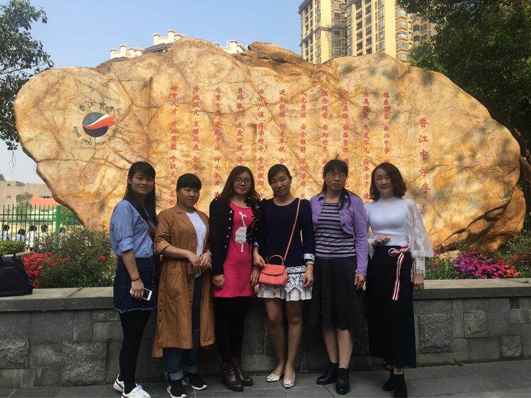 继往开来，绚丽“出彩”一一八桂绿城小学2018年工作汇报