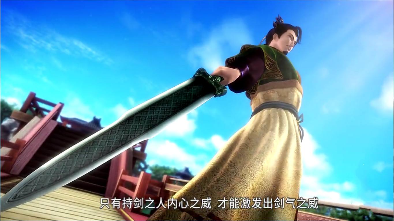 秦时明月都有哪些名剑,秦时明月有哪几把剑