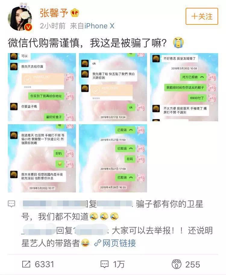 疫情期间代购假吗,疫情能不能暴露代购的真假