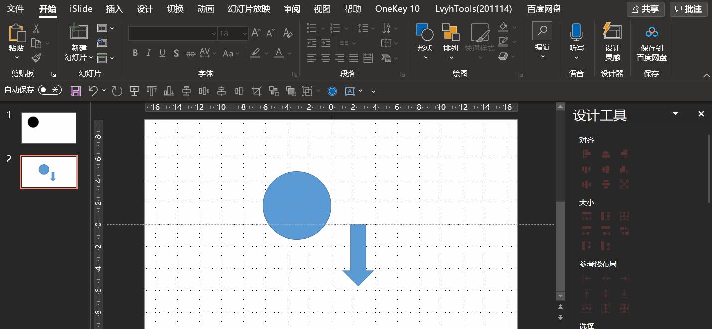 ppt快速制作的技巧和方法新手,ppt常用技巧及快捷键大全