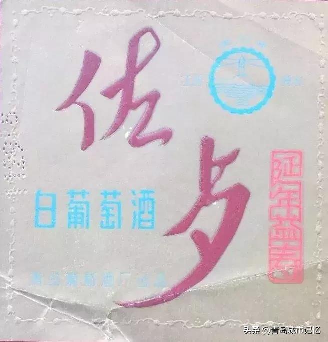 青岛红葡萄酒简介,青岛葡萄酒发展史